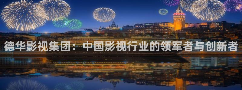 感官世界星辰影院