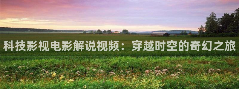 星辰影院免费在观看