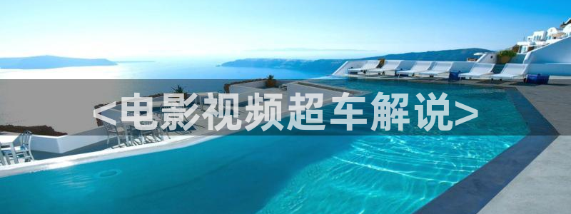 星辰影视免费下载及安装