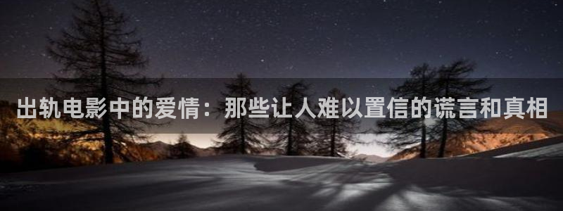 星辰影院免费看电视剧电影