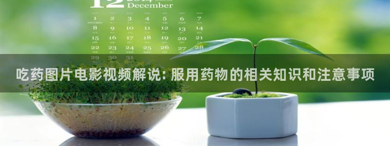 阴阳先生星辰影院