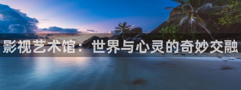 楚汉传奇星辰影院免费