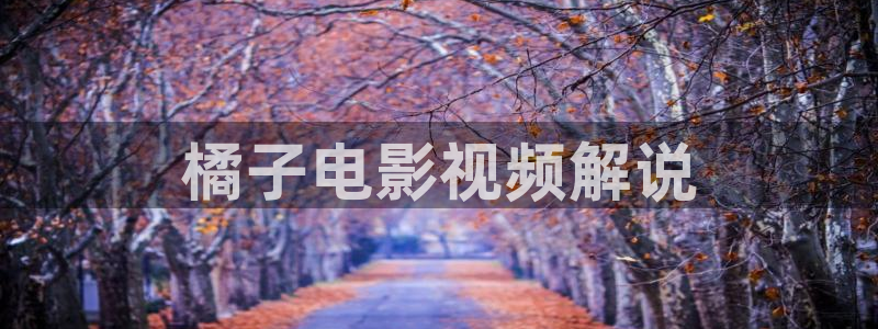 6080星辰影院
