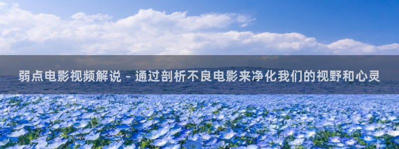 延禧攻略星辰影院