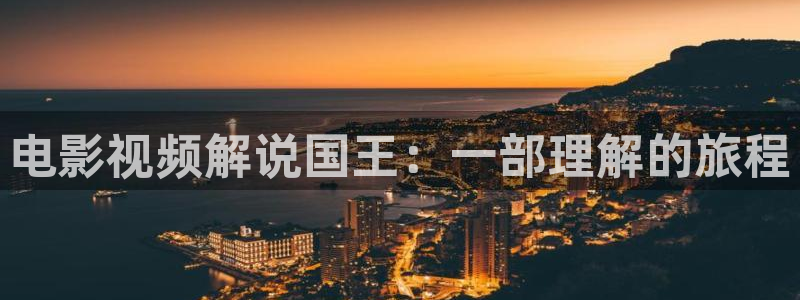 星辰影视旧版