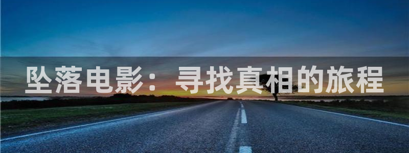闪耀的她免费播放星辰影视