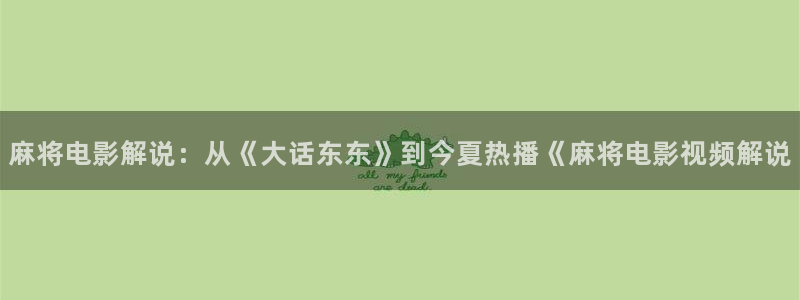 现在就出发第二季免费观看完整版星辰影院