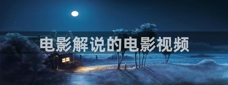 朋友的妈妈星辰影院