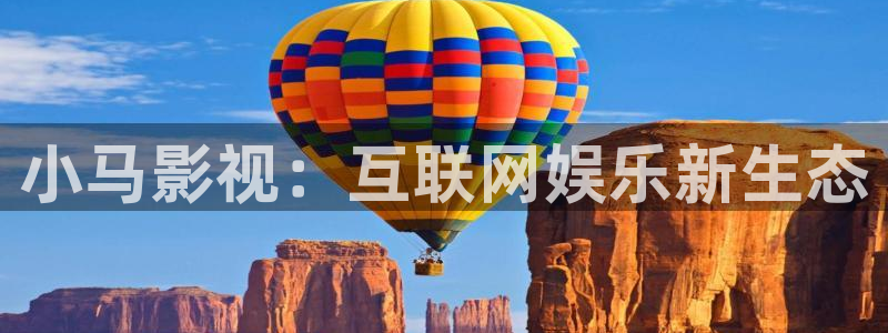 亲爱的热爱的星辰影院