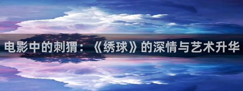 星辰高清影院在线观看