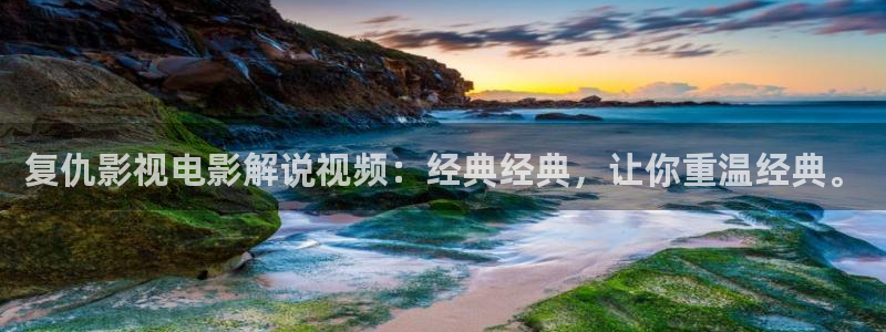 激荡瑜伽星辰影院