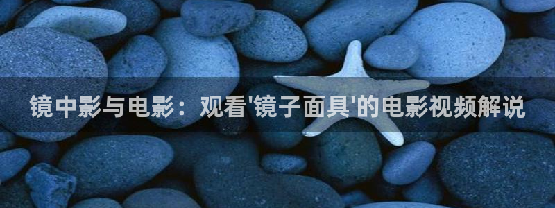星辰影院大全免费看电视剧