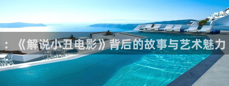 熊出没逆转时空星辰影院