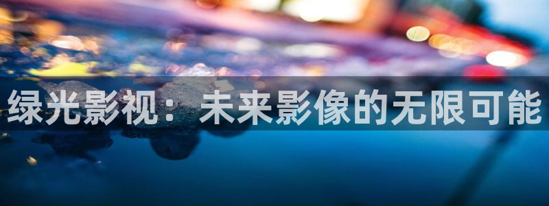 星辰影院高清免费观看