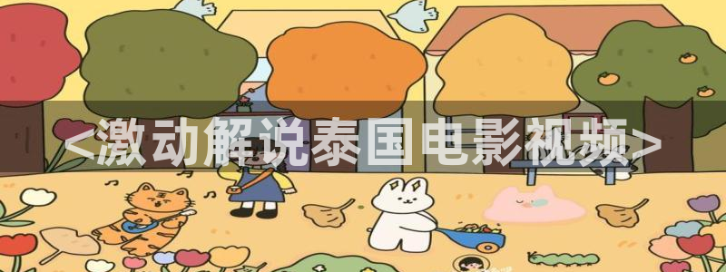 沙尘暴电视剧免费观看完整版星辰影院