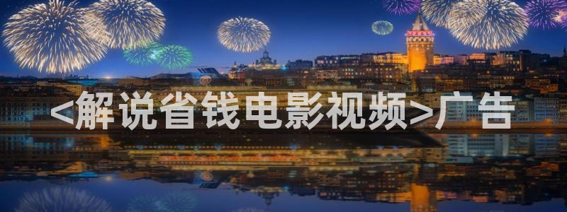 星辰大酒店