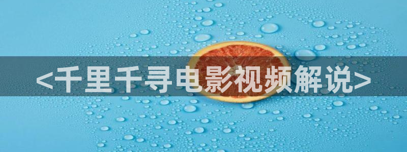 神马星辰免费电影