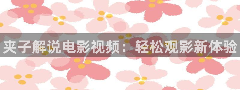 你是我的荣耀星辰影院电视剧