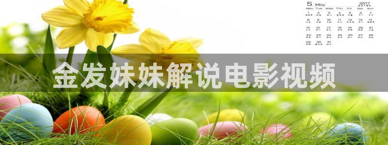 北上电视剧免费观看星辰影视