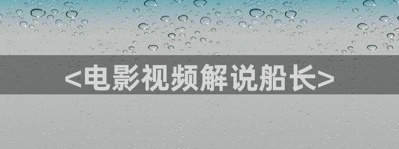 新视觉星辰影院