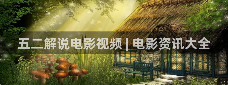 星辰影院免费在线看电影