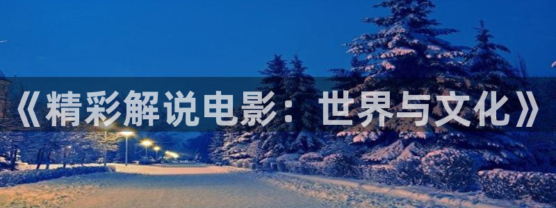僵尸2015星辰影院