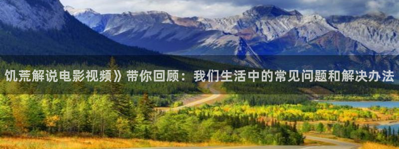 扫黑风暴星辰影视