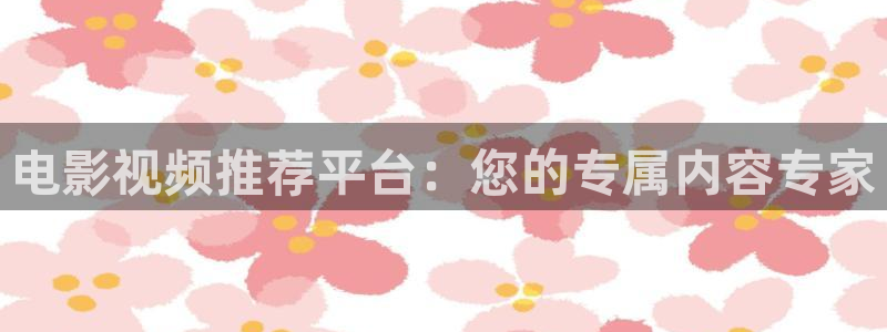 星辰影院r电影