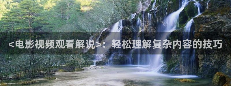 星辰电影在线观看免费观看电视