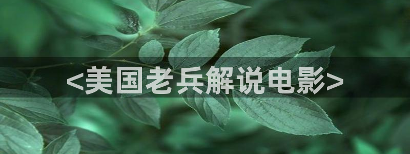 星辰影院在线观看全集