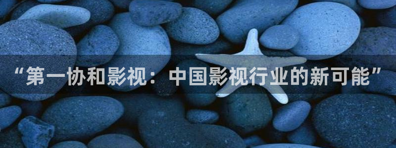 白月繁星电视剧星辰影院