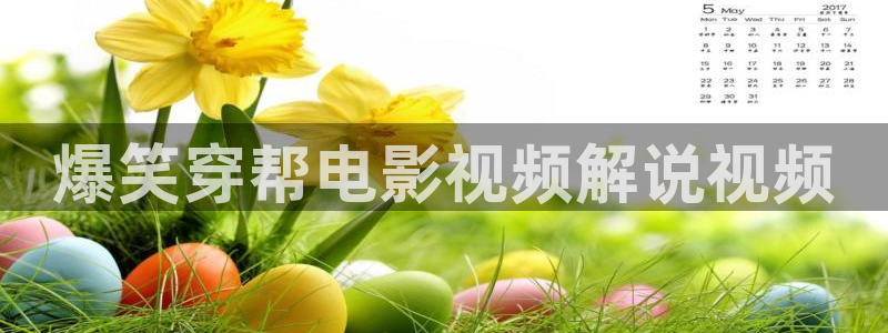 星辰影院播放电影