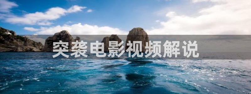 金婚星辰影院
