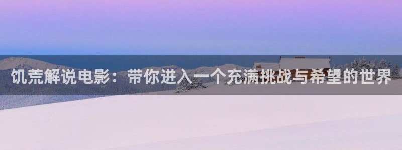 玫瑰的故事星辰影院在线观看