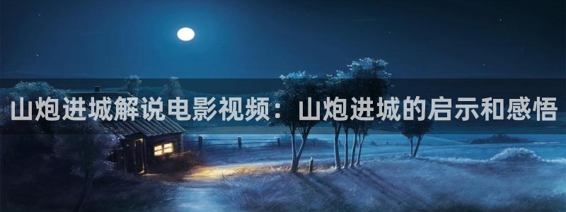 雄狮少年星辰影院