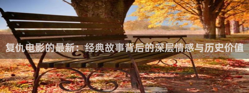 玉春楼电视剧在线观看星辰影院